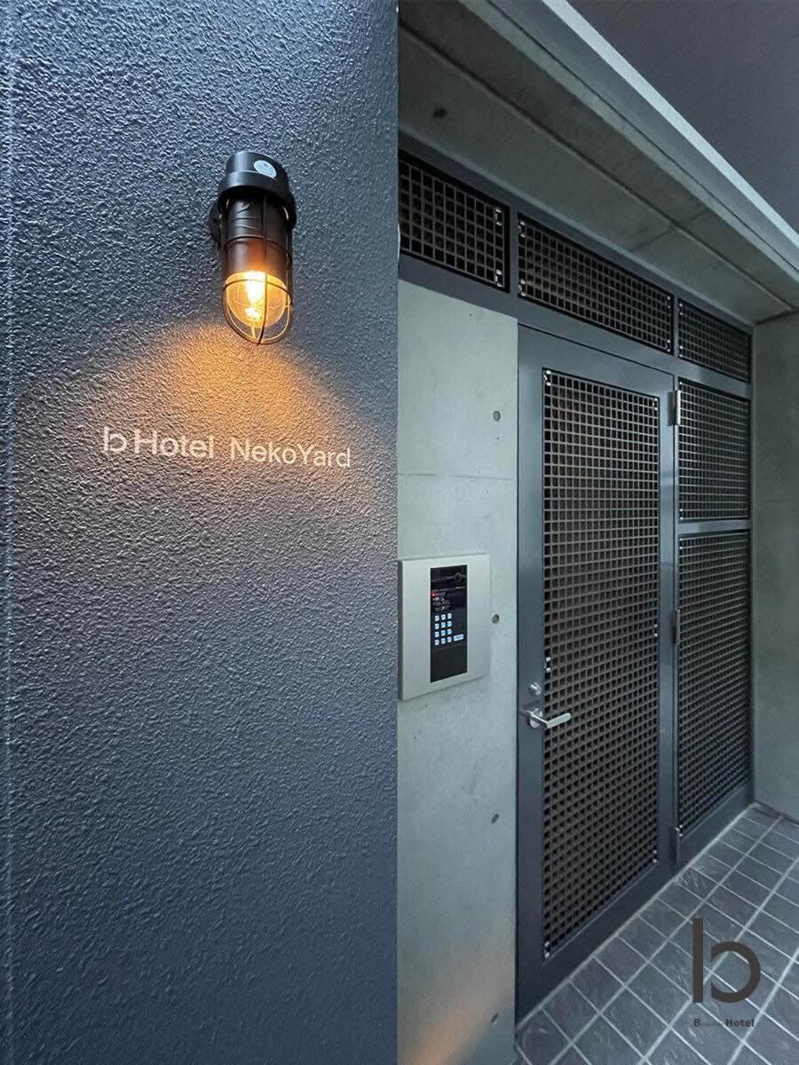 Bhotel Nekoyard - Loft Studio 5 Min Walk To Peace Park 히로시마 외부 사진